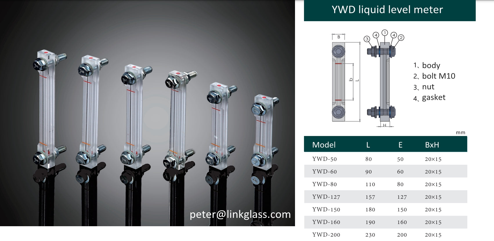 liquid level meter  YWD